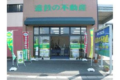 遠州鉄道株式会社 遠州鉄道株式会社 遠鉄の不動産 湖西店 静岡県 湖西市 店舗外観