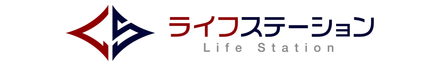 株式会社 ライフステーション 静岡県 静岡市駿河区 会社ロゴ