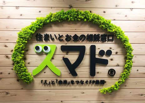 株式会社 City Innovation 東京都 新宿区 店舗看板