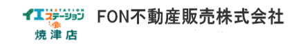 FON不動産販売株式会社 静岡県 焼津市 会社ロゴ