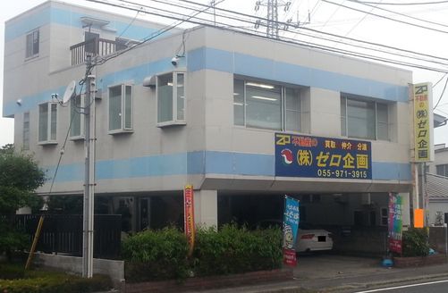 株式会社 ゼロ企画 静岡県 沼津市 店舗外観