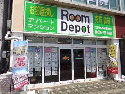 株式会社東部不動産開発 静岡県 沼津市 店舗外観
