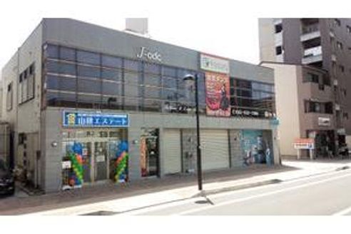 株式会社山建エステート 愛知県 名古屋市西区 店舗外観
