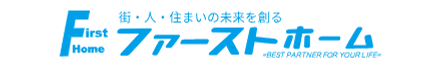 株式会社ファーストホーム 愛知県 名古屋市南区 会社ロゴ
