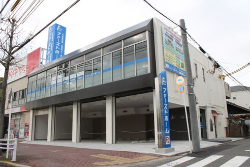 株式会社ファーストホーム 愛知県 名古屋市南区 店舗外観
