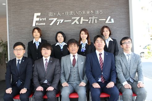 株式会社ファーストホーム 愛知県 名古屋市南区 スタッフ一同