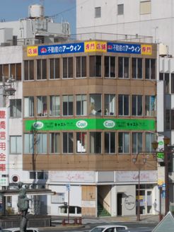 アーウィン 愛知県 豊橋市 店舗外観