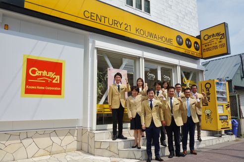 興和ホーム株式会社 愛知県 名古屋市名東区 スタッフ一同