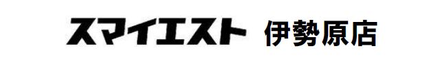 株式会社グリーンプランテック 株式会社グリーンプランテック スマイエスト 伊勢原店 神奈川県 伊勢原市 会社ロゴ
