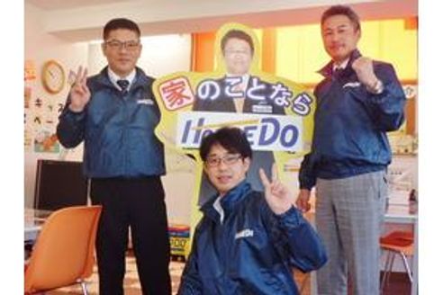 株式会社シンホリ 愛知県 半田市 スタッフ一同