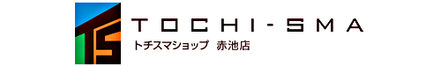 株式会社トチスマコーポレーション 株式会社トチスマコーポレーション 赤池店 愛知県 日進市 会社ロゴ