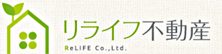 リライフ株式会社 愛知県 一宮市 会社ロゴ