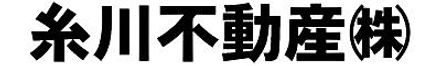 糸川不動産株式会社 三重県 伊勢市 会社ロゴ