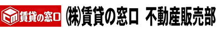 株式会社賃貸の窓口 三重県 津市 会社ロゴ