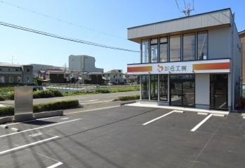 株式会社匠工房 株式会社匠工房 八日市店 滋賀県 東近江市 店舗外観