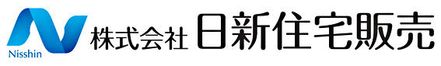 株式会社日新住宅販売 京都府 京都市南区 会社ロゴ