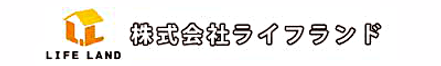 株式会社ライフランド 京都府 宇治市 会社ロゴ