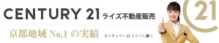 株式会社ライズ不動産販売 京都府 京都市北区 会社ロゴ