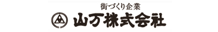 山万株式会社 山万株式会社 山万マイホームセンター 千葉県 佐倉市 会社ロゴ