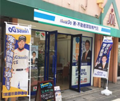 株式会社ワイズスタイル 京都府 京都市西京区 店舗外観