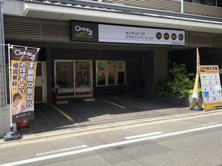 株式会社ハウスイノベーション 京都府 京都市中京区 店舗外観