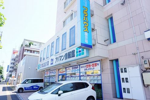 株式会社丸富産業 北海道 札幌市白石区 店舗外観