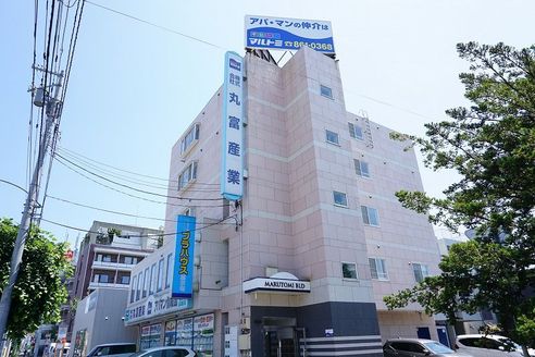 株式会社丸富産業 北海道 札幌市白石区 店舗外観