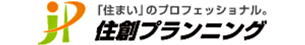 株式会社住創プランニング 北海道 札幌市南区 会社ロゴ