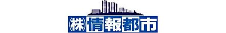 株式会社情報都市 大阪府 泉佐野市 会社ロゴ