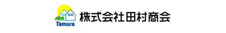 株式会社田村商会 大阪府 池田市 会社ロゴ