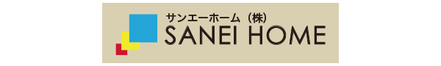 サンエーホーム株式会社 大阪府 和泉市 会社ロゴ