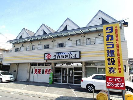 タカラ建設株式会社 大阪府 藤井寺市 店舗外観