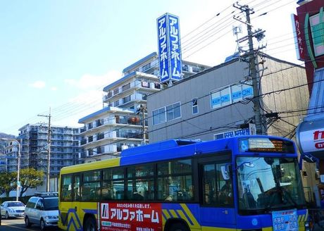 有限会社アルファホーム 大阪府 東大阪市 店舗外観