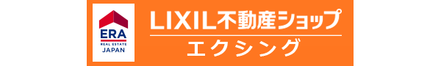 株式会社エクシング 北海道 札幌市中央区 会社ロゴ