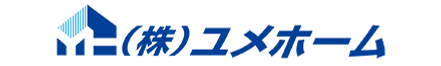 株式会社ユメホーム 大阪府 吹田市 会社ロゴ