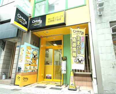 心斎橋不動産株式会社 大阪府 大阪市中央区 店舗外観