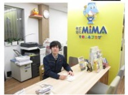 株式会社MIMA 大阪府 八尾市 不動産部 堀野 翔太