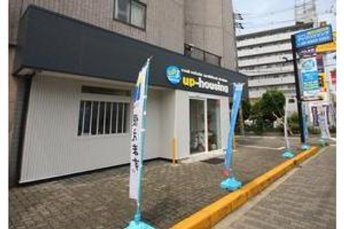 株式会社アップハウジング 大阪府 大阪市淀川区 店舗外観