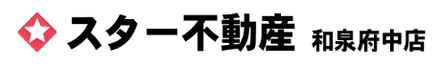 スター不動産株式会社 大阪府 和泉市 会社ロゴ