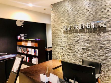 株式会社未来不動産販売 大阪府 大阪市天王寺区 店内の様子