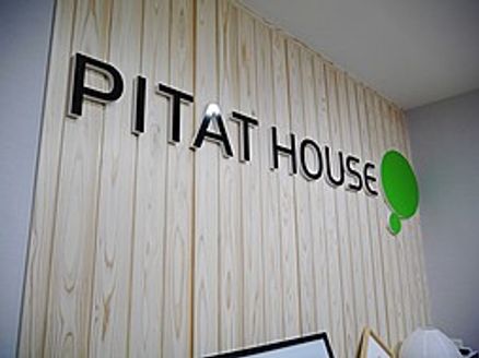株式会社ブライトハウス 大阪府 茨木市 店舗外装