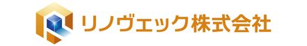リノヴェック株式会社 大阪府 堺市中区 会社ロゴ