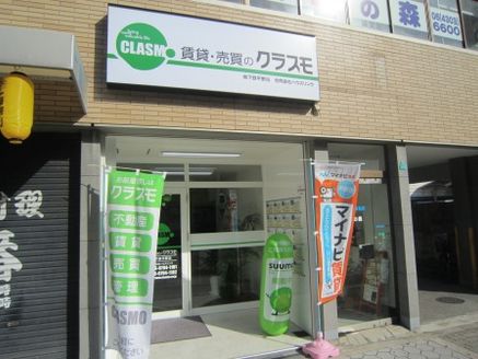 合同会社ハウスリンク 大阪府 和泉市 店舗外観