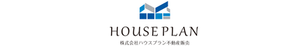 株式会社ハウスプラン不動産販売 大阪府 寝屋川市 会社ロゴ
