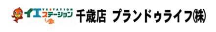 プランドゥライフ株式会社 北海道 千歳市 会社ロゴ