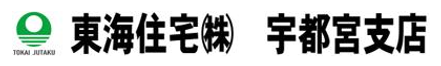 東海住宅株式会社 東海住宅株式会社 宇都宮支店 栃木県 宇都宮市 会社ロゴ