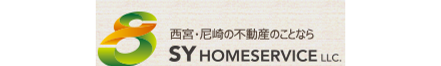 エスワイホームサービス合同会社 兵庫県 西宮市 会社ロゴ