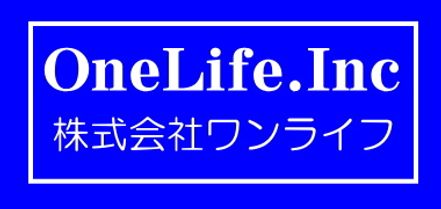 株式会社ワンライフ 株式会社ワンライフ 本店 兵庫県 西宮市 会社ロゴ