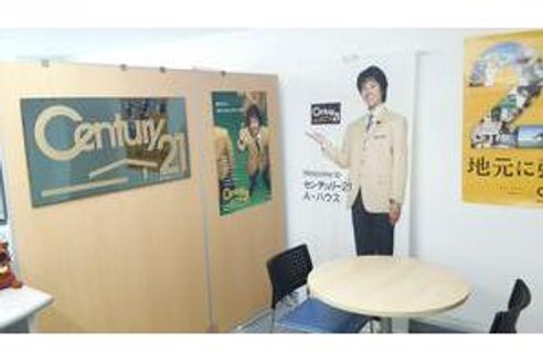 株式会社A-ハウス 北海道 札幌市中央区 店内の様子