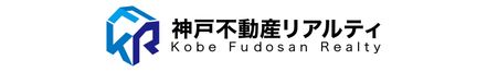 神戸不動産リアルティ株式会社 兵庫県 神戸市西区 会社ロゴ